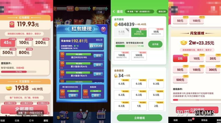 关于申博太阳城手机app的信息