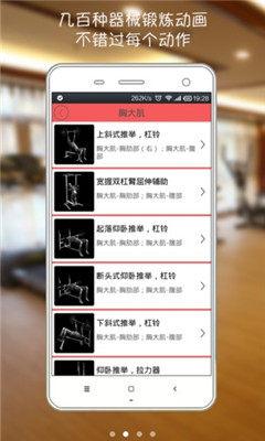 beplay体育手机版登录入口（beplay体育安卓系统app）