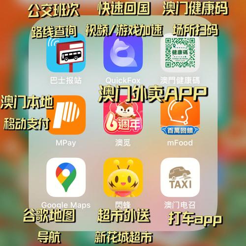 888澳门平台app（888澳发网）