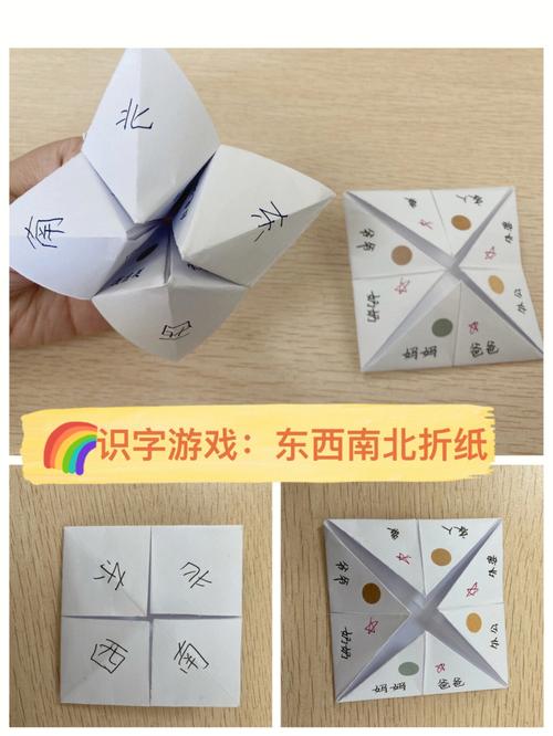折纸游戏攻略（折纸类游戏攻略）