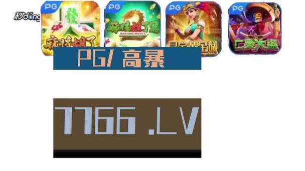正版黄金城游戏开户app-线上电子游戏平台(2024已更新(今日／知乎)