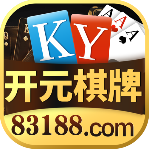 开元ky官方app（kyky开元）