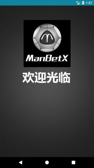 manbetx竞技体育app（manbetx体育iphone版）